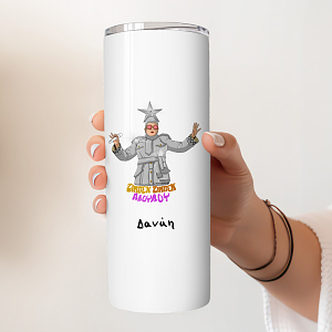 ΖΙΜΠΕΝ ΖΙΜΠΕΝ ΑΛΟΥΛΟΥ - Ποτήρι Θερμός Cult Collection MemoryBox