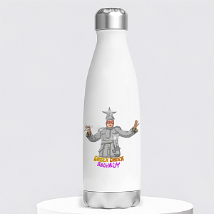 ΖΙΜΠΕΝ ΖΙΜΠΕΝ ΑΛΟΥΛΟΥ - Μπουκάλι Θερμός 500ml Cult Collection MemoryBox