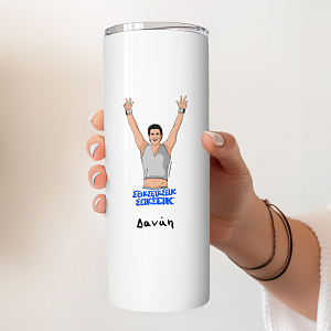 ΣΕΙΚ ΣΕΙΚ ΣΕΙΚ ΣΕΙΚ ΣΕΙΚ - Ποτήρι Θερμός Cult Collection MemoryBox