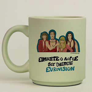 ΕΙΜΑΣΤΕ Ο ΛΟΓΟΣ ΠΟΥ ΒΛΕΠΕΤΕ EUROVISION - Κούπα Πούδρα Cult Collection MemoryBox