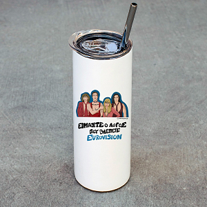 ΕΙΜΑΣΤΕ Ο ΛΟΓΟΣ ΠΟΥ ΒΛΕΠΕΤΕ EUROVISION - Ποτήρι Θερμός Cult Collection MemoryBox