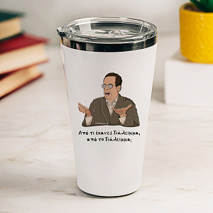 Διάλειμμα - Θερμός Ταξιδιού Cult Collection MemoryBox