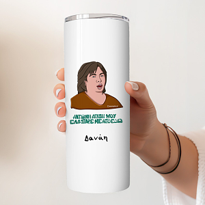 Αντώνη Αγάπη Μου - Ποτήρι Θερμός Cult Collection MemoryBox