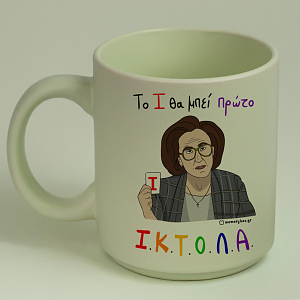 ΙΚΤΟΛΑ - Κούπα Πούδρα MemoryBox