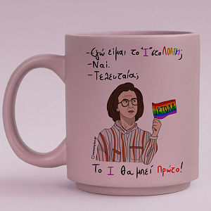 Θεία Σταματίνα - Κούπα Πούδρα MemoryBox