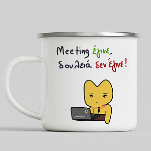 Meeting - Κούπα Vintage Eμαγιέ MemoryBox