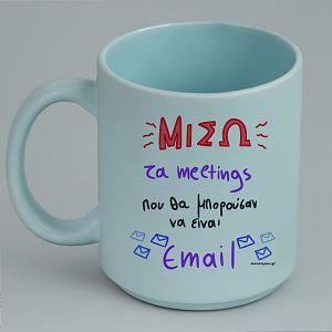 Μισώ Τα Meetings - Κούπα Πούδρα MemoryBox