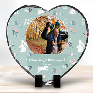 Καλό Πάσχα, Παππού - Πέτρα