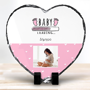 Baby Girl Loading - Πέτρα