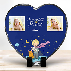 Little Prince - Πέτρα