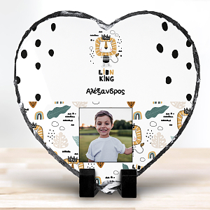 Lion King - Πέτρα