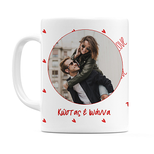 Το Άλλο Μου Μισό - Κούπα