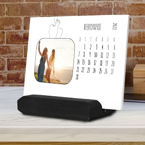 Minimal Bodies Calendar
