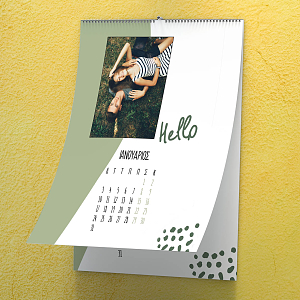 Πράσινο Ημερολόγιο