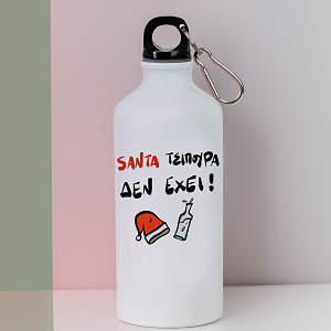 SANTA ΤΣΙΠΟΥΡΑ ΔΕΝ ΕΧΕΙ - Ποδηλατικό Μπουκάλι 600 ml