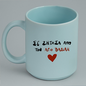 ΣΕ ΖΗΤΗΣΑ ΑΠΟ ΤΟΝ ΑΓΙΟ ΒΑΣΙΛΗ - Κούπα Πούδρα MemoryBox