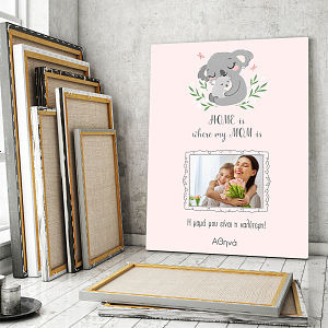 Home Mom - Καμβάς