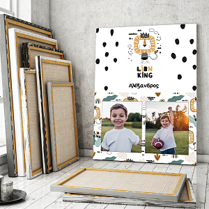 Lion King - Καμβάς