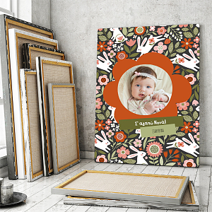 Σ' αγαπώ Νονά - Καμβάς