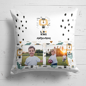 Lion King - Μαξιλάρι Με Γέμιση