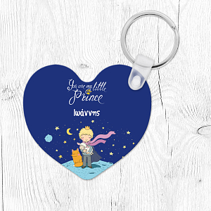 Little Prince - Μπρελόκ