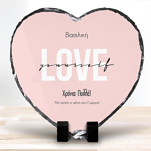 Love Yourself - Πέτρα