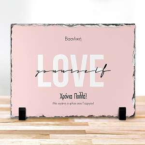 Love Yourself - Πέτρα