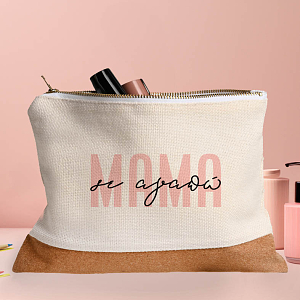 Μαμά σε αγαπώ - Τσαντάκι - Νεσεσέρ