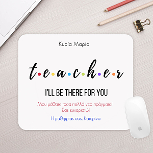Teacher - Mousepad