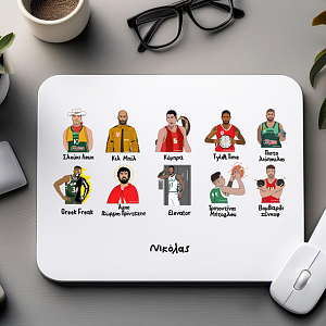 Τα παρατσούκλια του Ιωάννου - Mousepad MemoryBox