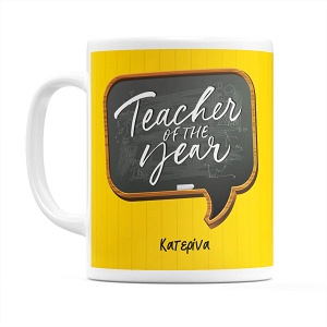 Teacher Of The Year - Κούπα