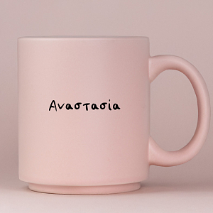 Limited Edition - Κούπα Πούδρα MemoryBox