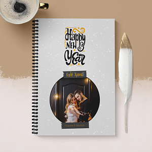 Happy New Year - Σημειωματάριο