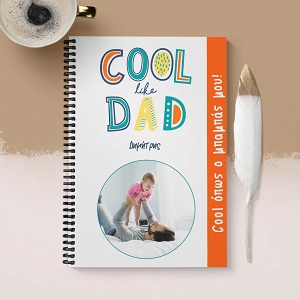 Cool Like Dad - Σημειωματάριο