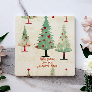 Καλές Γιορτές Νονά μου - Μαρμάρινο Σουβέρ