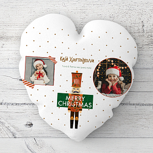 Καρυοθραύστης - Μαξιλάρι Με Γέμιση