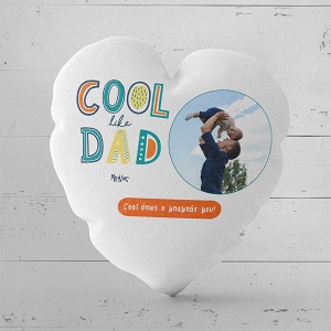 Cool Like Dad - Μαξιλάρι Με Γέμιση