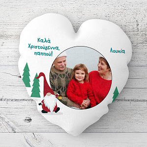 Για τον Παππού - Μαξιλάρι Με Γέμιση