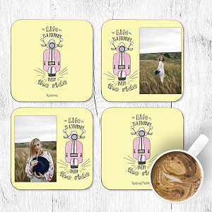 Life is a Journey - Σουβέρ