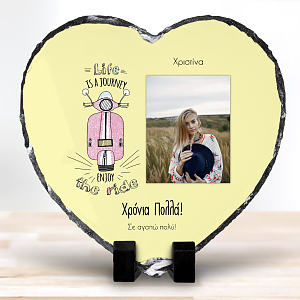 Life is a Journey - Πέτρα