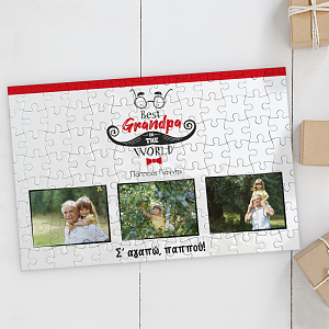 Best Grandpa in the World - Puzzle