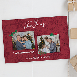 Merrry Christmas - Puzzle