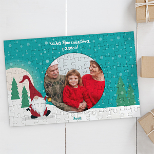 Για τον Παππού μου - Puzzle