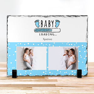 Baby Boy Loading - Πέτρα