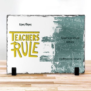 Teachers Rule - Πέτρα