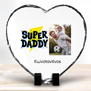 Super Dad - Πέτρα