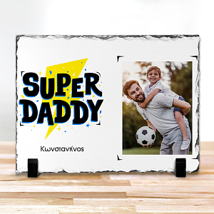 Super Dad - Πέτρα