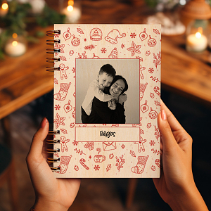 Christmas Time - Ξύλινο Ημερολόγιο Ατζέντα