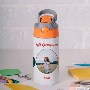 ΗΟ ΗΟ - Παγούρι Θερμός