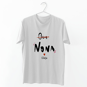 Θεία Νονά - Organic Vegan T-Shirt Unisex